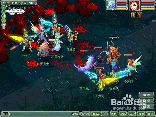 《梦想世界》最具智慧战斗系统曝光