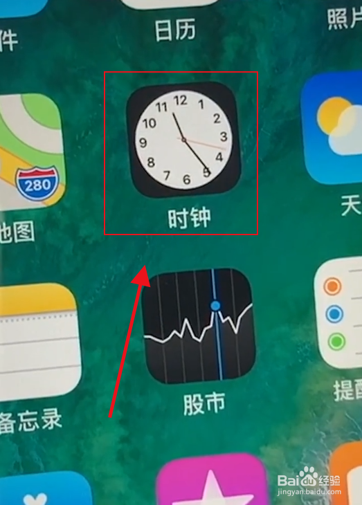 如何一招辨别苹果手机真假