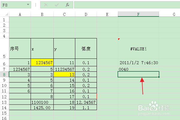 软件Excel:如何使用BETADIST函数