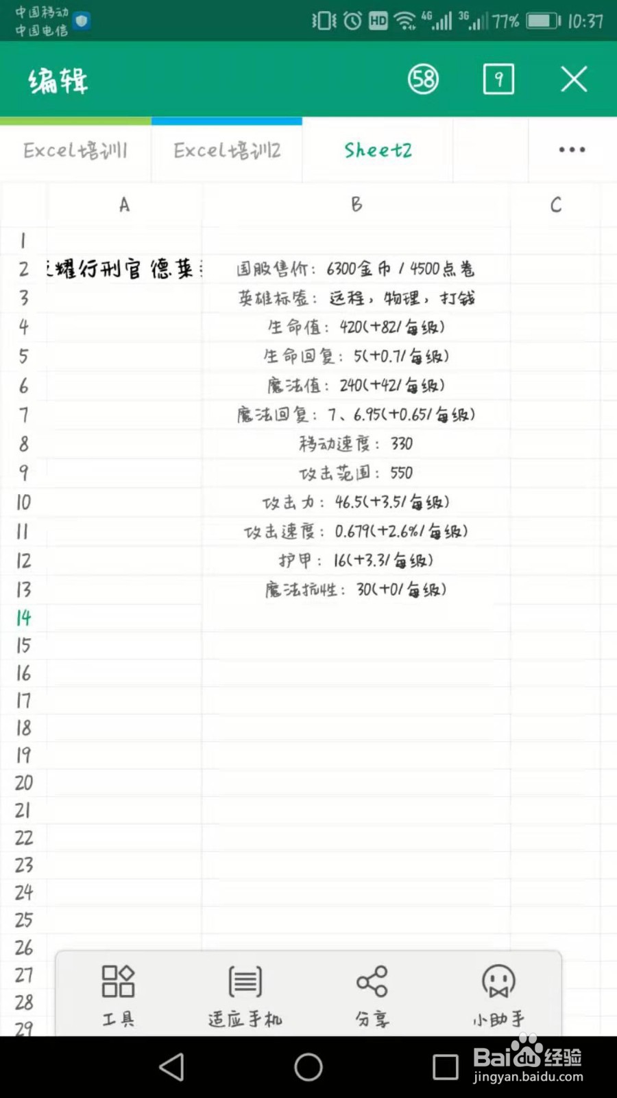 手机微信怎么下载文件下载后文件在哪里找到