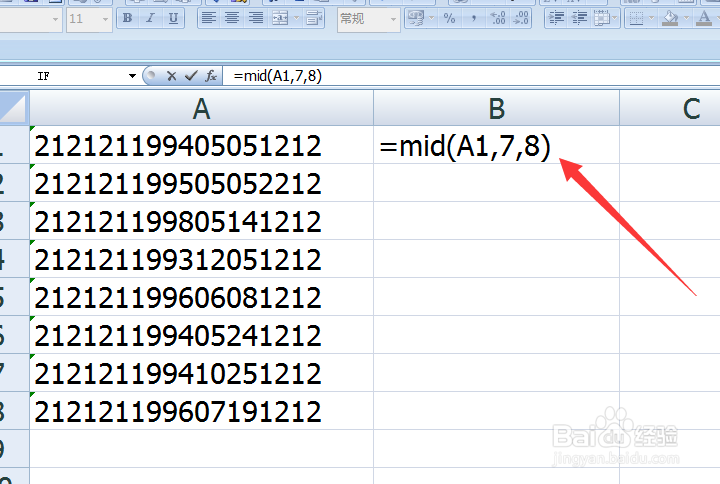 excel怎么提取身份证号码的出生日期