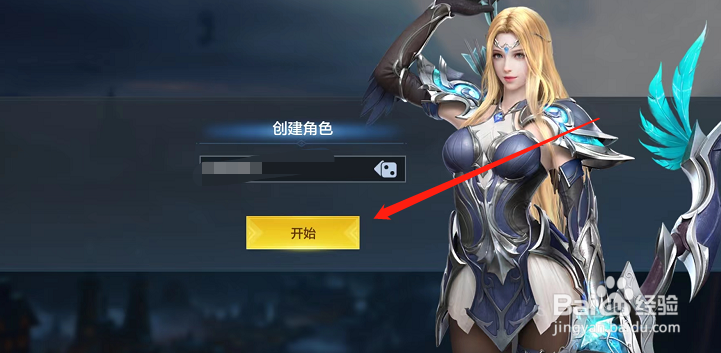 战争怒吼新手入门攻略推荐