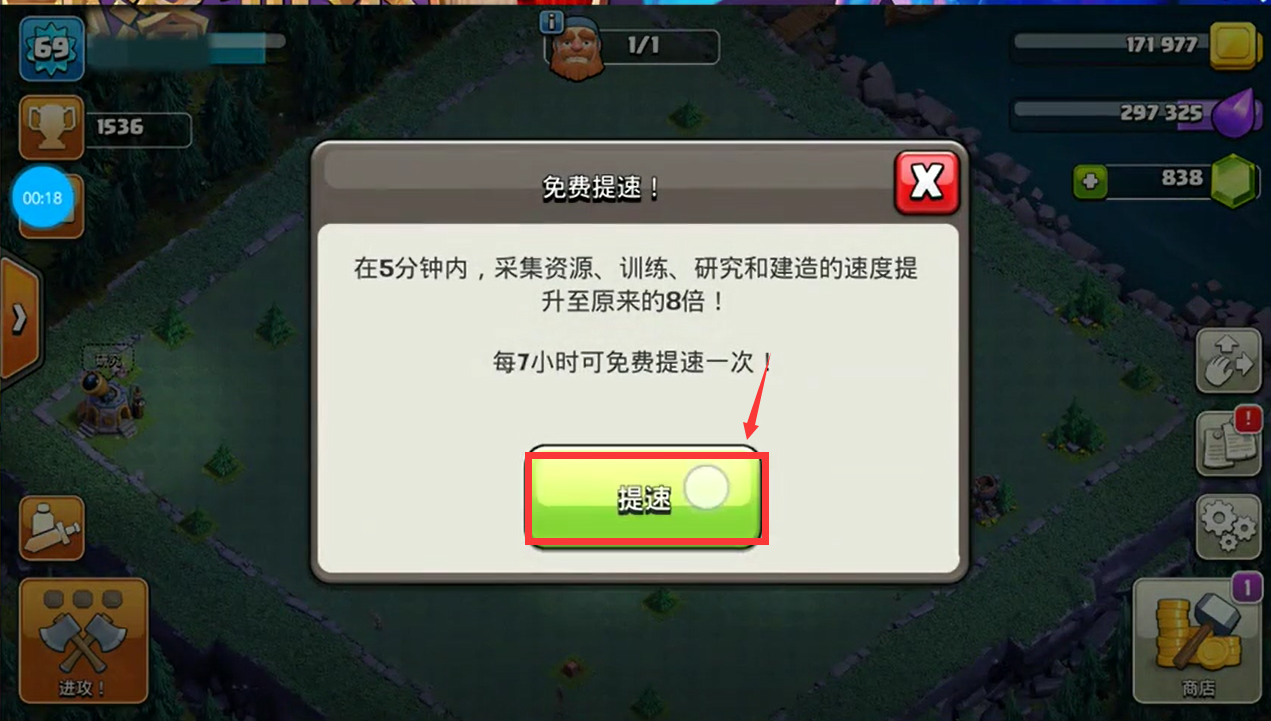 部落冲突夜世界时光钟楼怎么玩