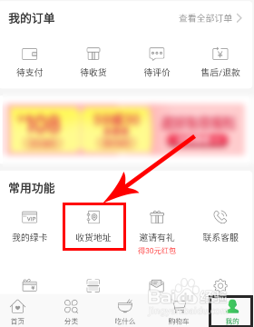 哪些地区能使用叮咚买菜,如何使用叮咚买菜?