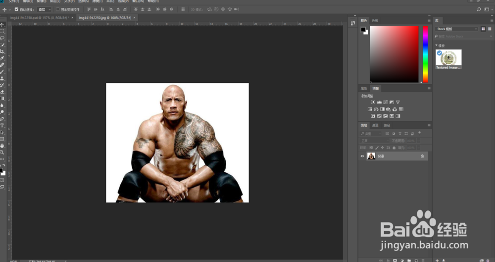 Photoshop CC怎么缩放图片