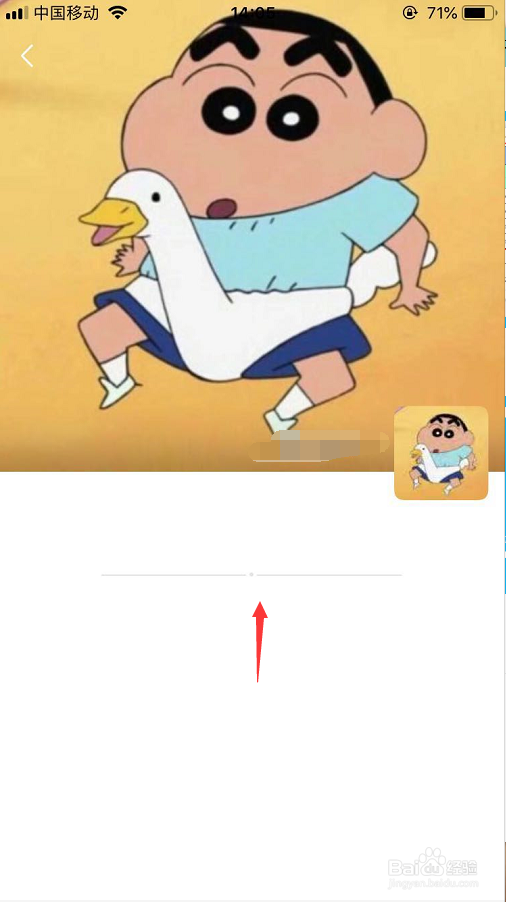 怎么不让陌生人查看自己的微信朋友圈