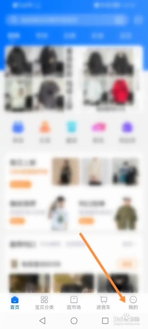网商园怎样申请注销