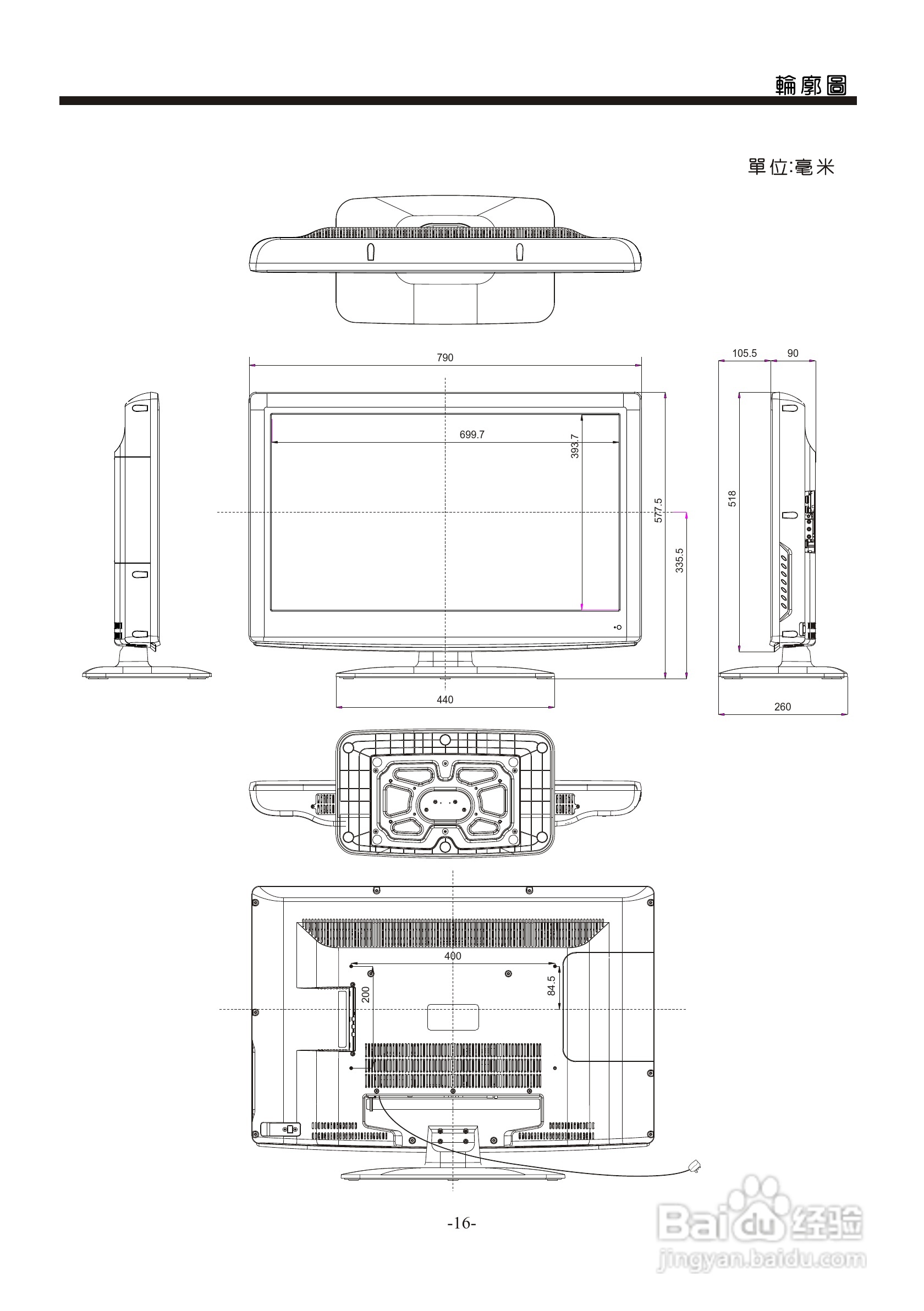 声宝LC-32N1H型液晶电视机说明书:[2]