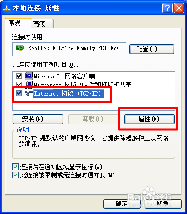 孩子沉迷网络怎么办 如何正确引导孩子使用网络