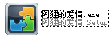 【Windows XP】更改图标