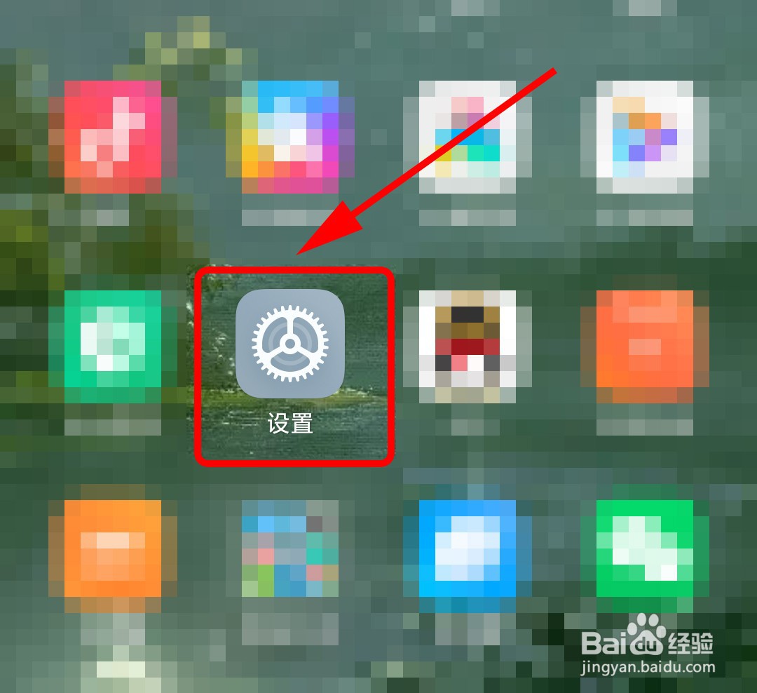 小米手机怎么设置24小时计时法