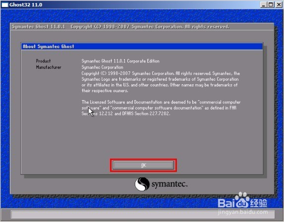 ghost多合一u盘启动专用版对电脑重装系统的使用