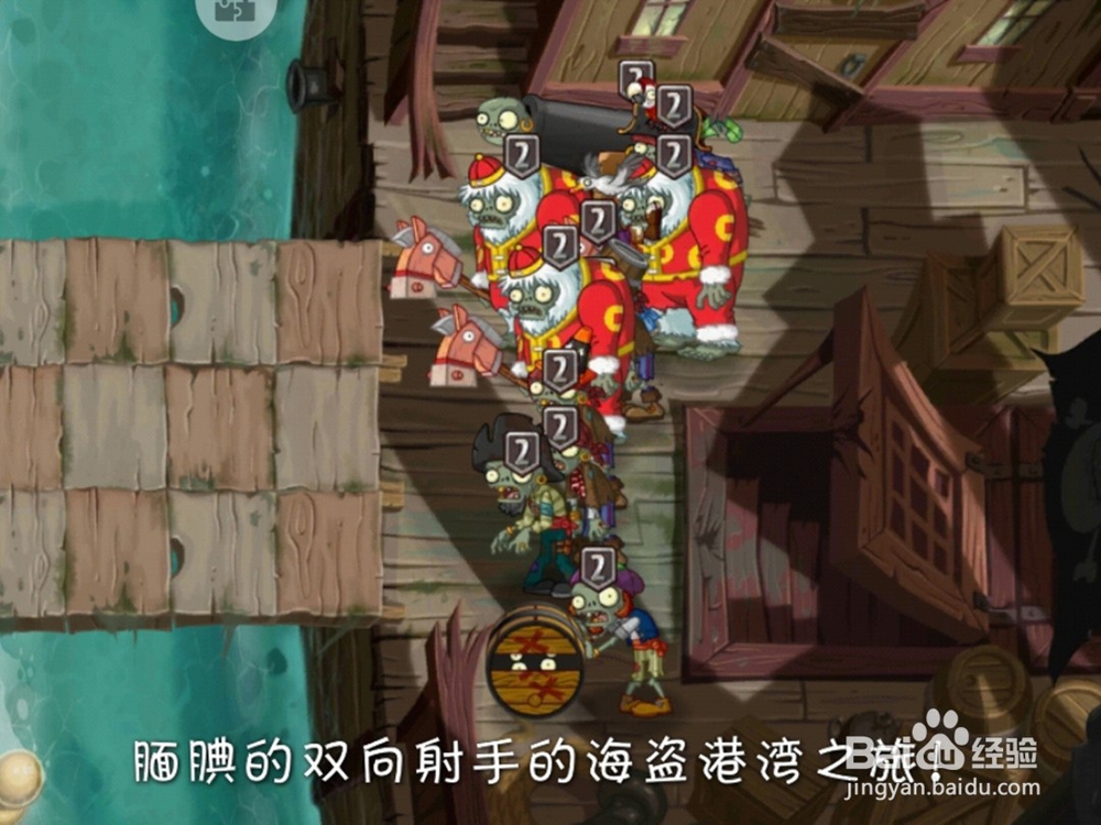 植物大战僵尸怎么发现雪人僵尸