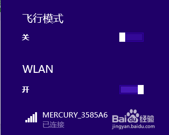 笔记本电脑网络”受限“怎么办