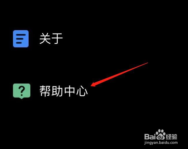 学信网怎样找到面向港澳台招生