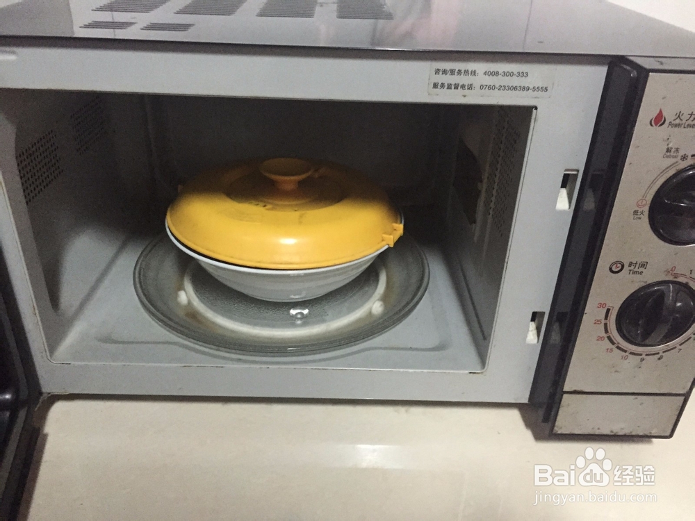 【手把手】教你如何简单粗暴制作美味的蒸蛋