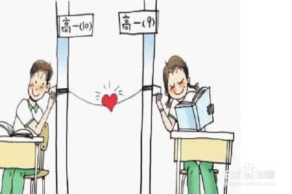 怎样及时发现和制止孩子早恋