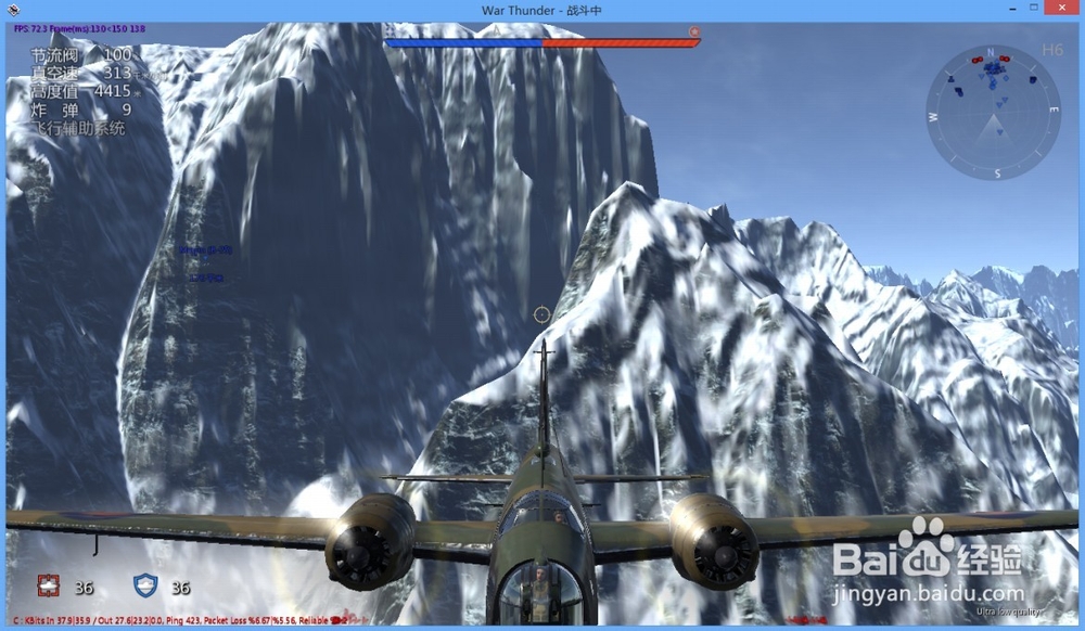 战争雷霆(War Thunder)开轰炸机的技巧