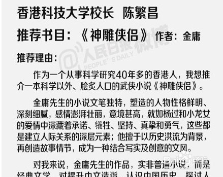 选择有价值的好书推荐方法