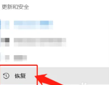 宏基笔记本黑屏的解决方法