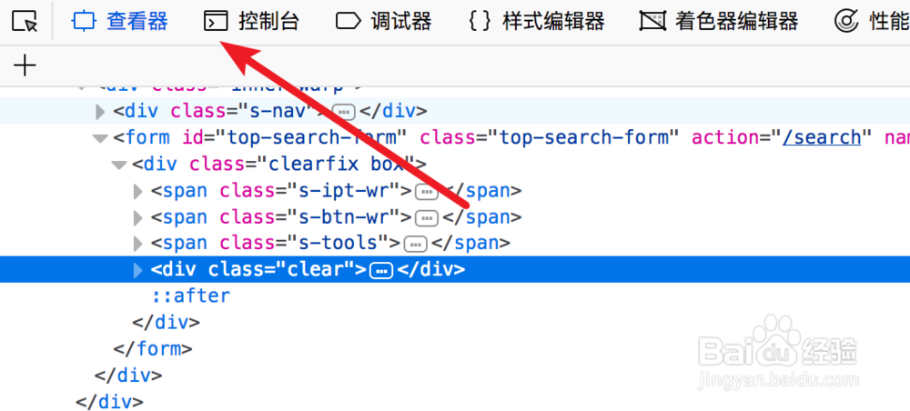 FireFox浏览器，如何以手机模式访问网站？