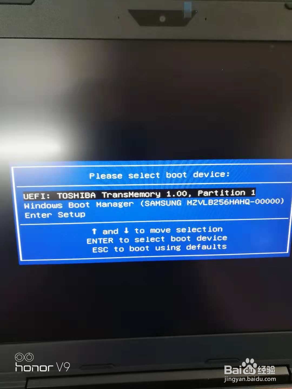 机械革命 系统安装流程