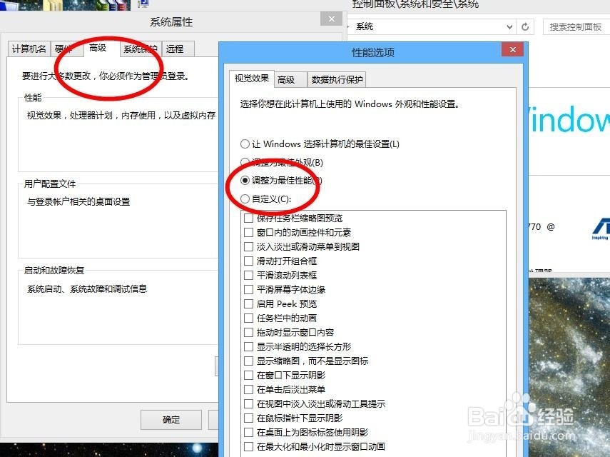 lol英雄联盟卡怎么办 来优化
