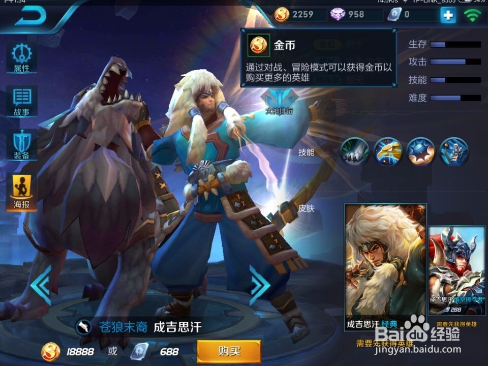 王者荣耀射手操作技巧攻略
