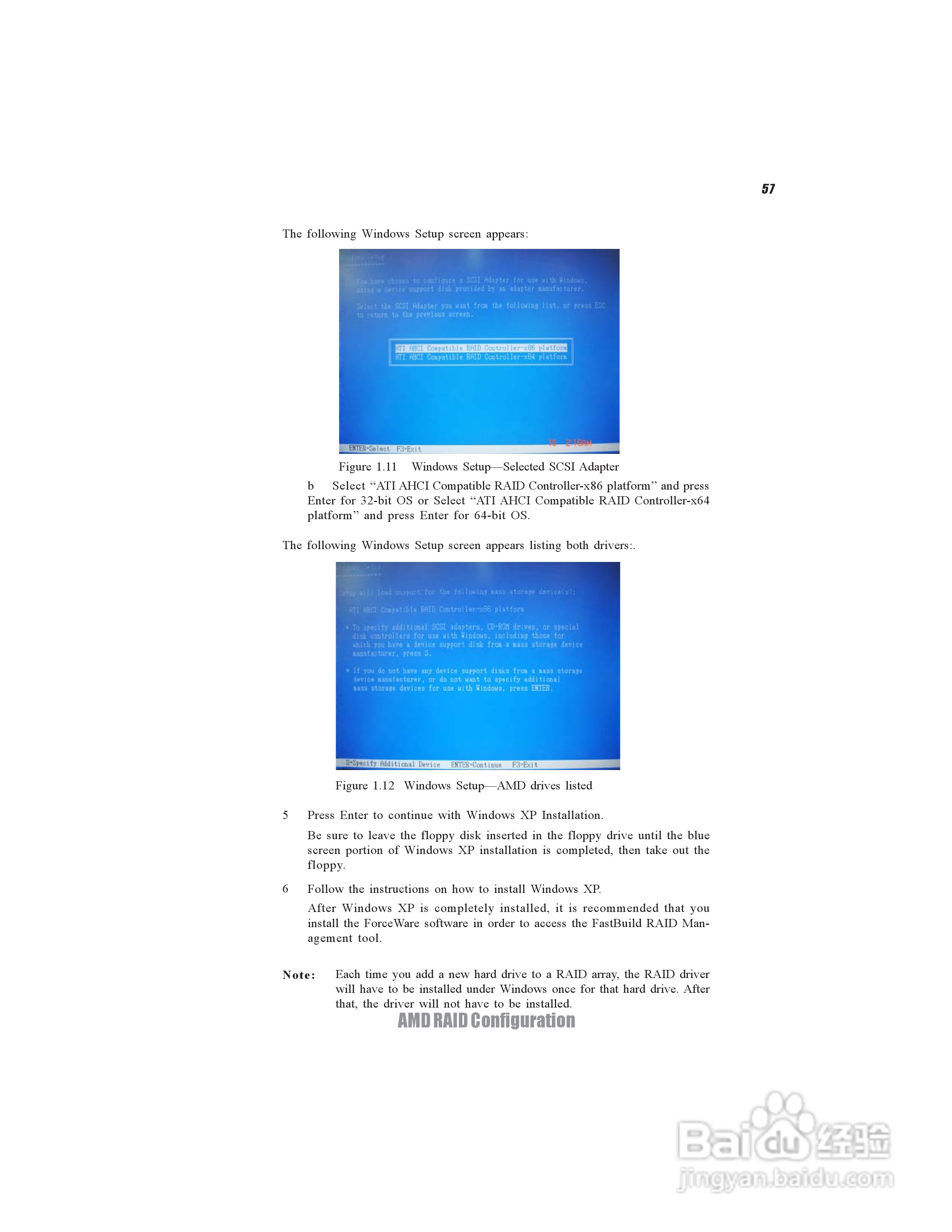 精英A880GM-A3(V2.0)主板说明书:[7]