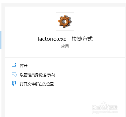 异星工厂如何在地面铺设标准混凝土？