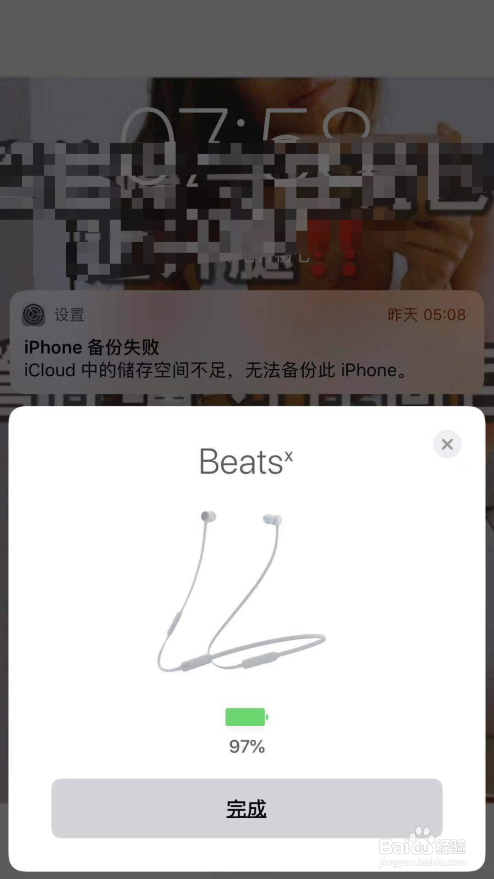 beats蓝牙耳机怎么看电量