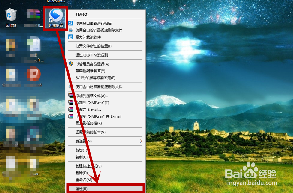 <b>win10默认视频播放器无法锁定的解决方法</b>