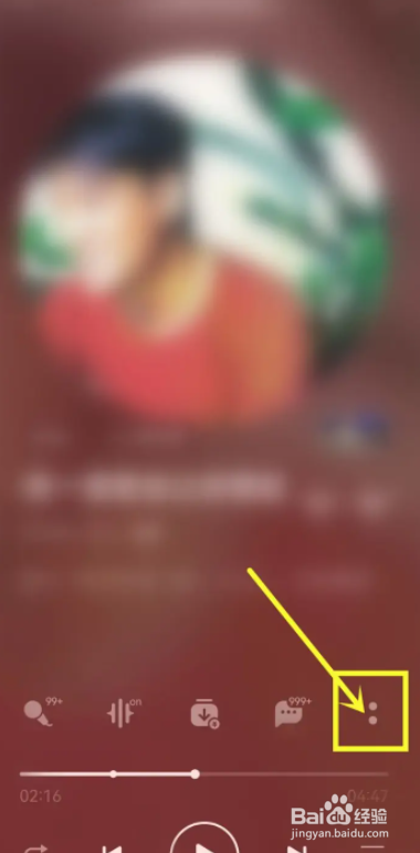 qq音乐循环播放一段歌如何操作