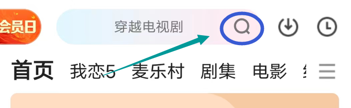 优酷视频怎么搜索最新电视剧