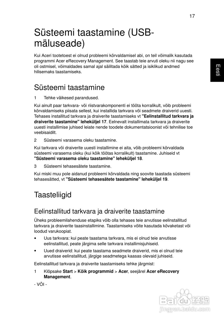 ACER宏基Aspire 5830G笔记本说明书:[157]