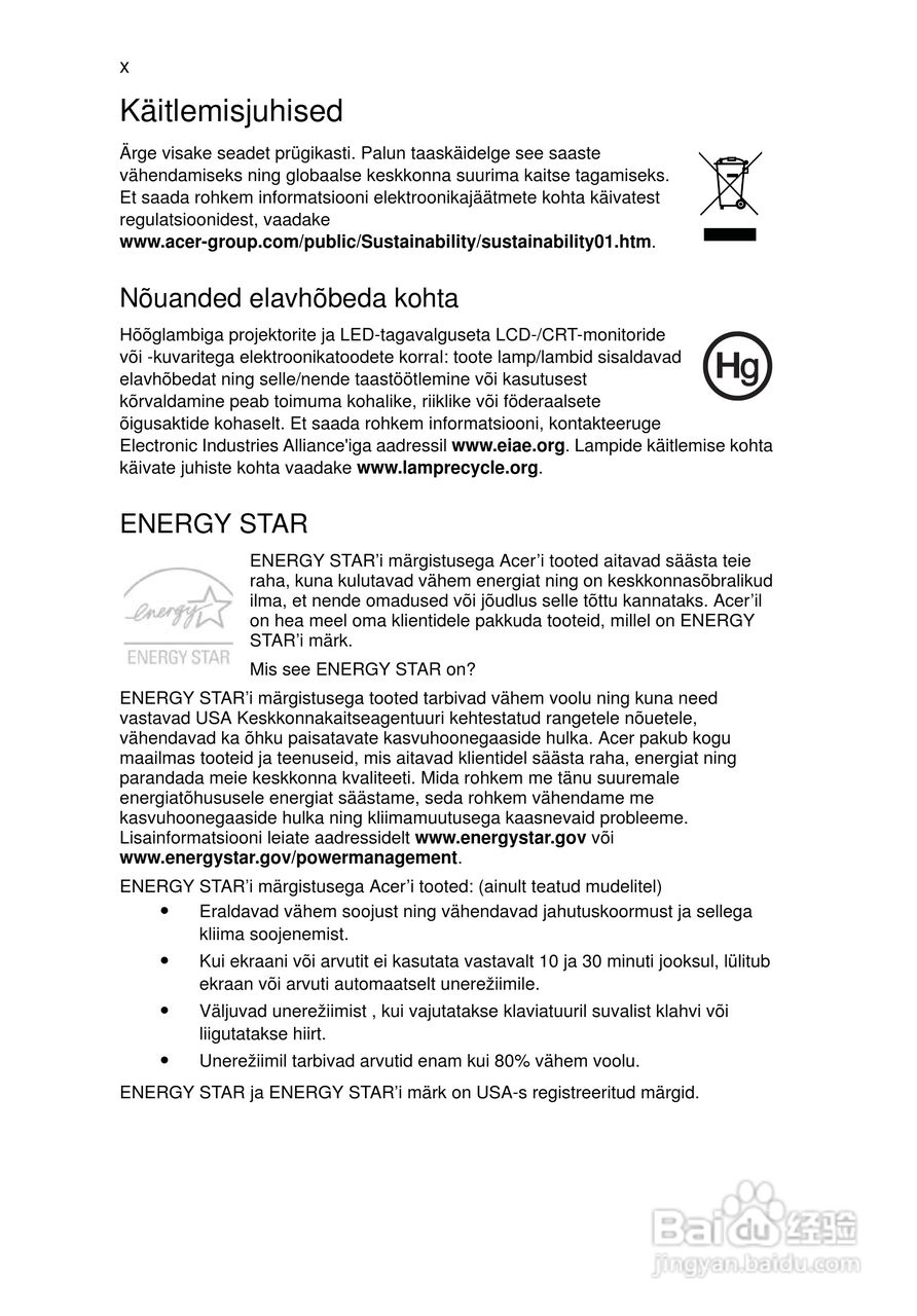 ACER宏基Aspire 5830G笔记本说明书:[154]