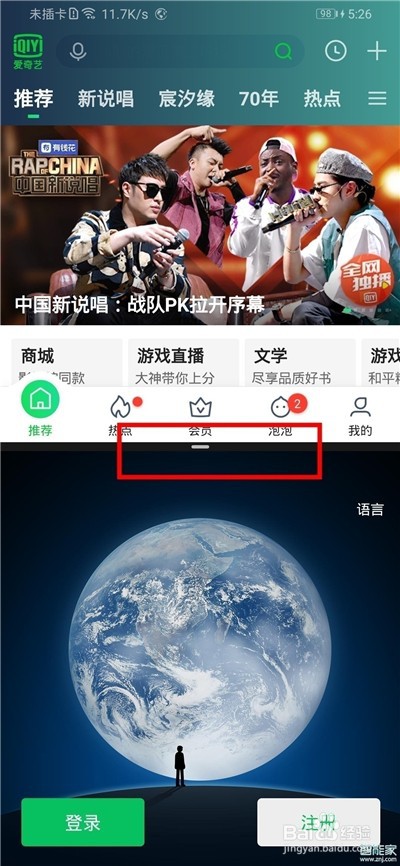 华为畅享9s双屏功能在哪打开