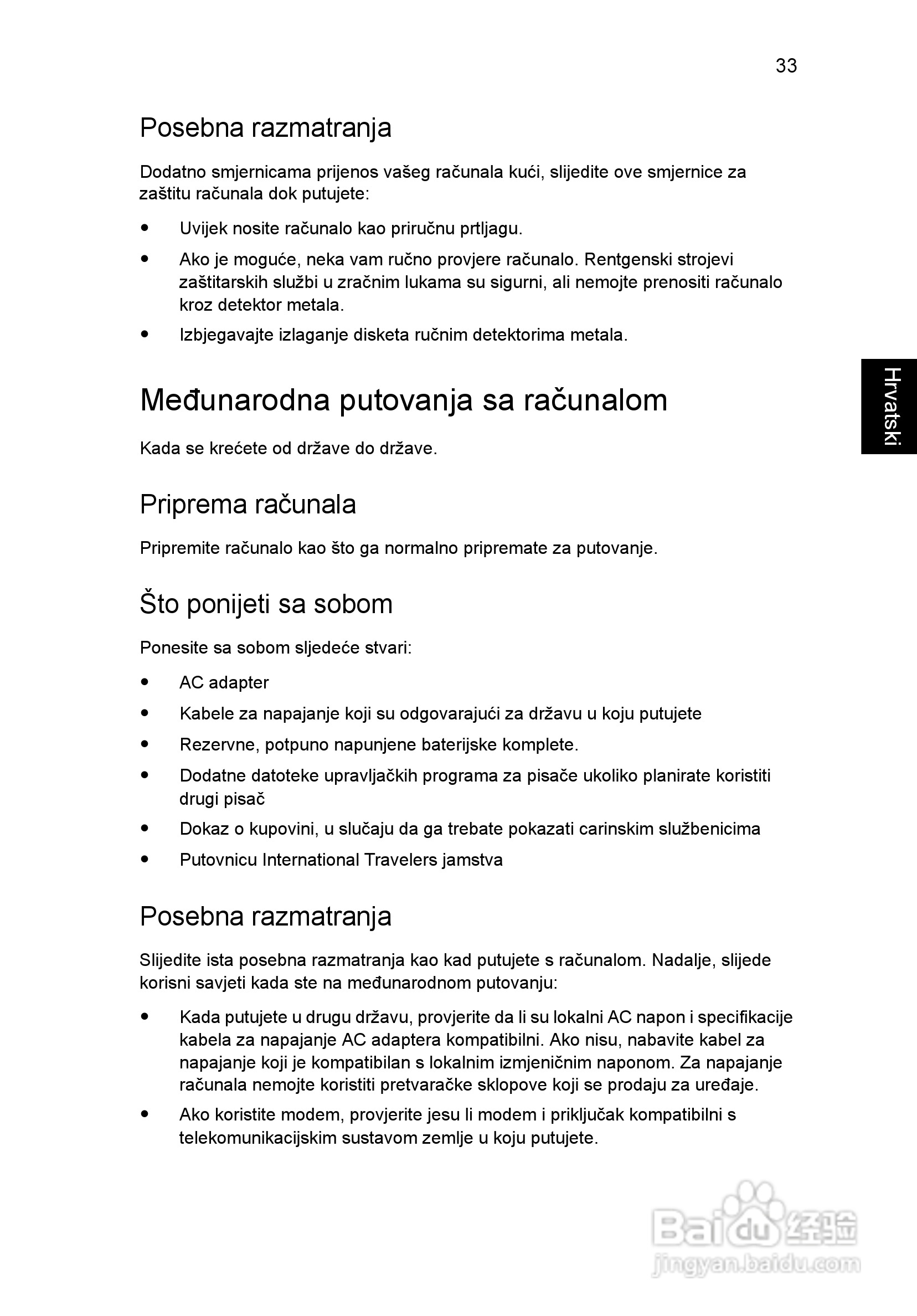 ACER宏基Aspire 5830G笔记本说明书:[135]