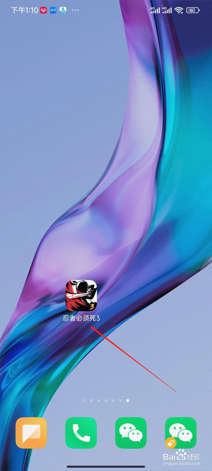 忍者必须死3墨兰战令怎么一键领取战令奖励