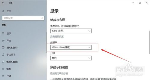 英雄联盟LOL游戏过程中崩溃终极解决办法