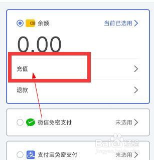 南宁轨道交通怎么充值公交卡