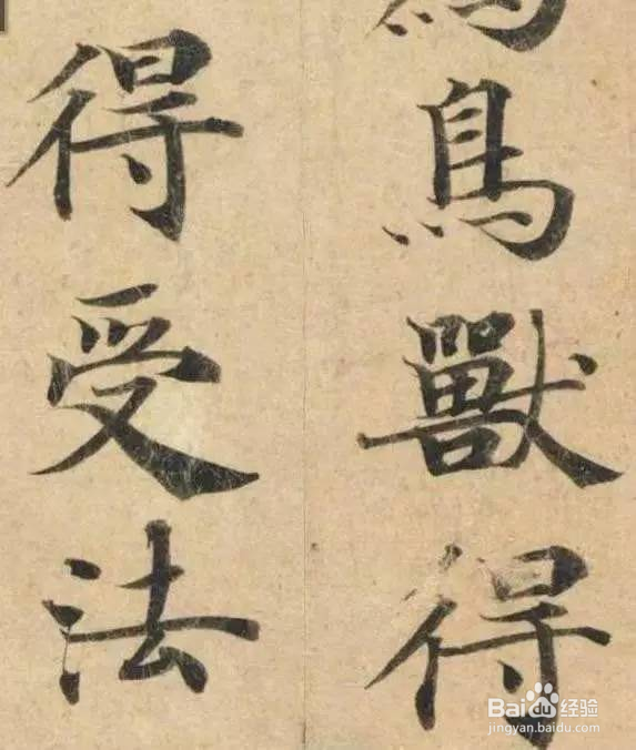 零基础开始学书法,看这一篇就够了