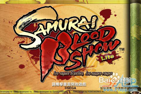 《源平大战绘卷》:日式棋牌游戏