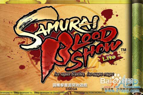 《源平大战绘卷》：日式棋牌游戏