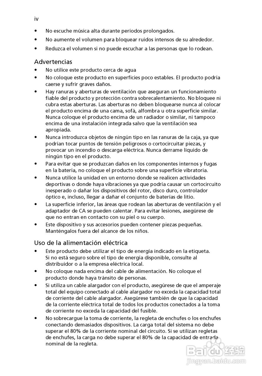 ACER宏基Aspire 5951G笔记本说明书:[32]