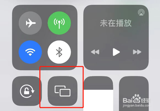 苹果手机投屏到电视上怎么操作