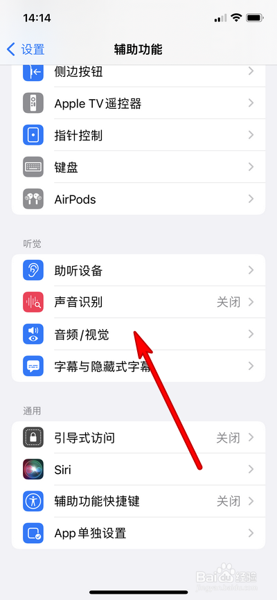耳机嗡嗡响怎么解决