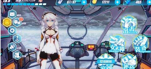 崩坏3 乱斗竞速攻略