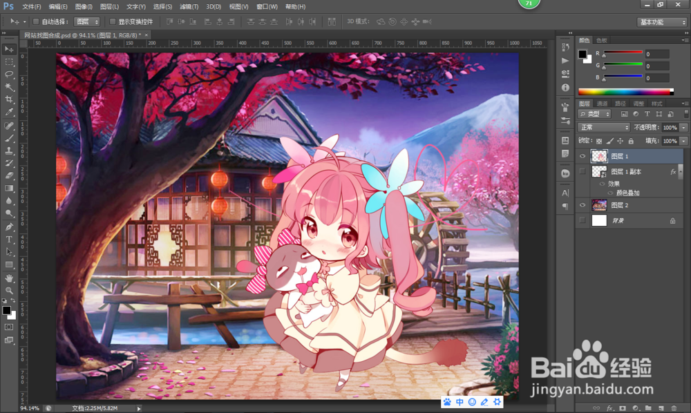 如何给人物加投影