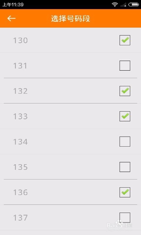 如何低成本快速添加QQ好友